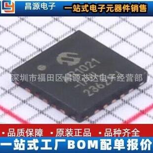 触摸屏控制器芯片 原装 AR1021 QFN 封装 现货