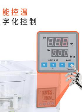 拓延透明水浴锅电热数显恒温水浴锅实验室塑料水箱水浴箱智能TMS