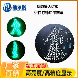 配件信号灯交通人行项目配件信号灯交通300维护维修led红绿灯配件