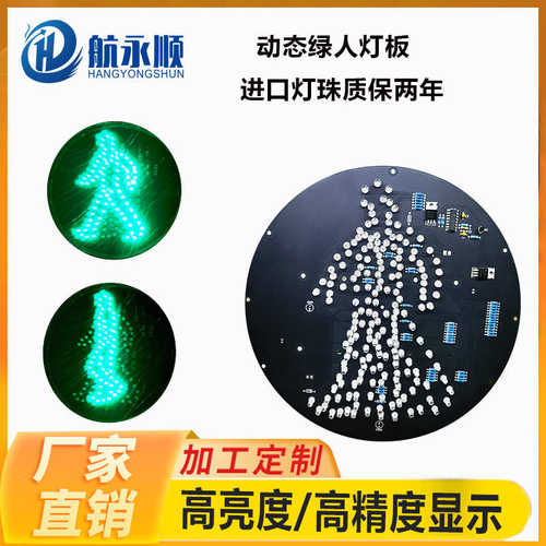 配件交通配件维修人行led交通红绿灯配件维护信号灯项目300信号灯