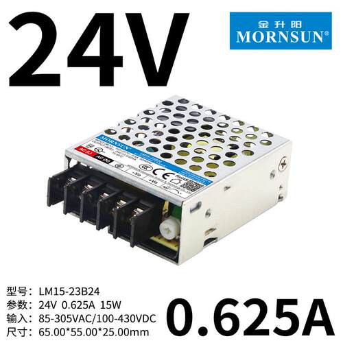 高档金器升阳1v开关电源vLM15-320W直流稳压电源24v变压305v转122