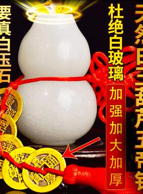 纯铜五帝钱真品门对门挂件开口白玉葫芦铜钱客厅窗户卧室店铺摆件