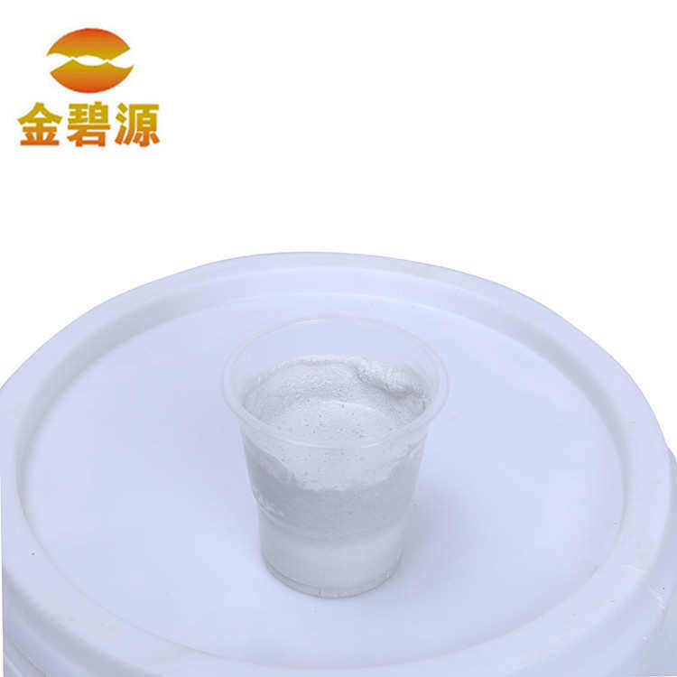 防水涂料现货供应金碧源广州防渗 背水防水面