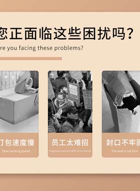 电商自ISG动贴小品鞋服装单快递袋商ERP系统台式包装装封口打包袋