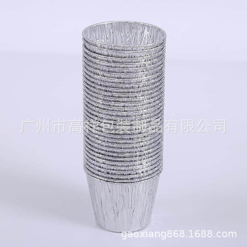 厂家锡纸杯烘焙布丁烤箱模具不粘铝箔蛋挞杯蛋糕底托蛋挞托