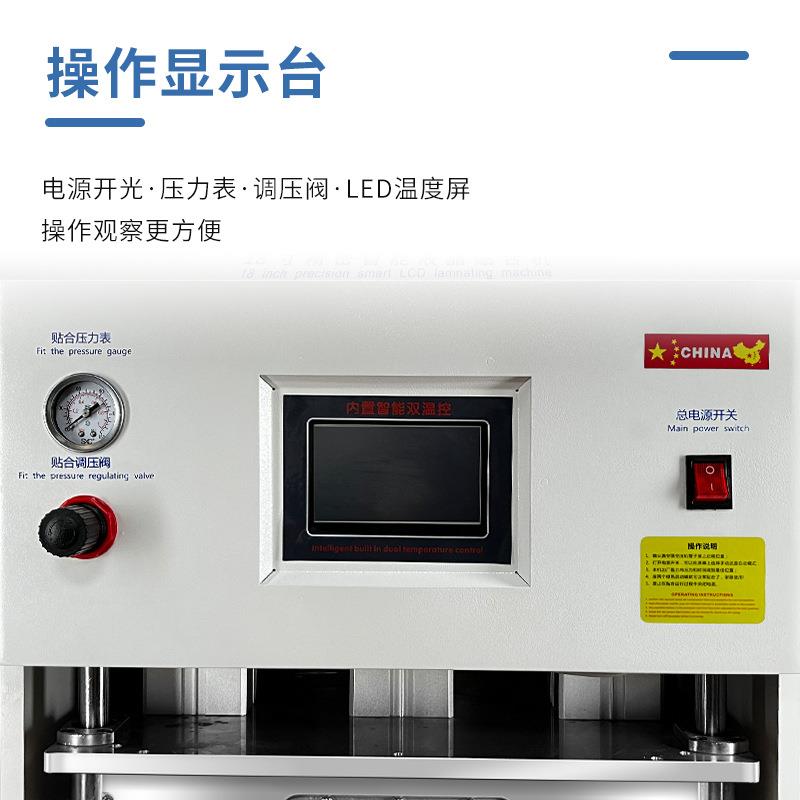 厂家直寸销贴合压SN-K03屏空机真机手机液晶修平板热压机维设维修