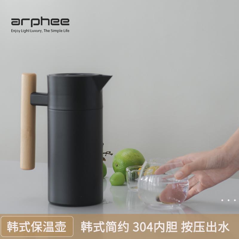 澳路菲304不锈钢保温壶双层真空韩式家用咖啡壶办公室暖水瓶1.2L