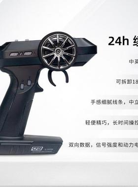 LDARC雷迪安CT01枪控遥控器8CH通道数据电压回传坦克车船模RC通用