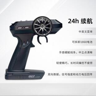 LDARC雷迪安CT01枪控遥控器8CH通道数据电压回传坦克车船模RC通用