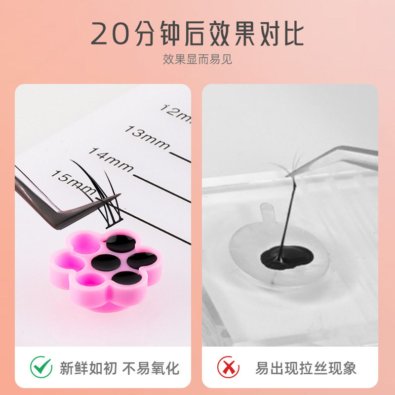 梅花杯嫁接嫁接睫毛睫毛美容工具图片