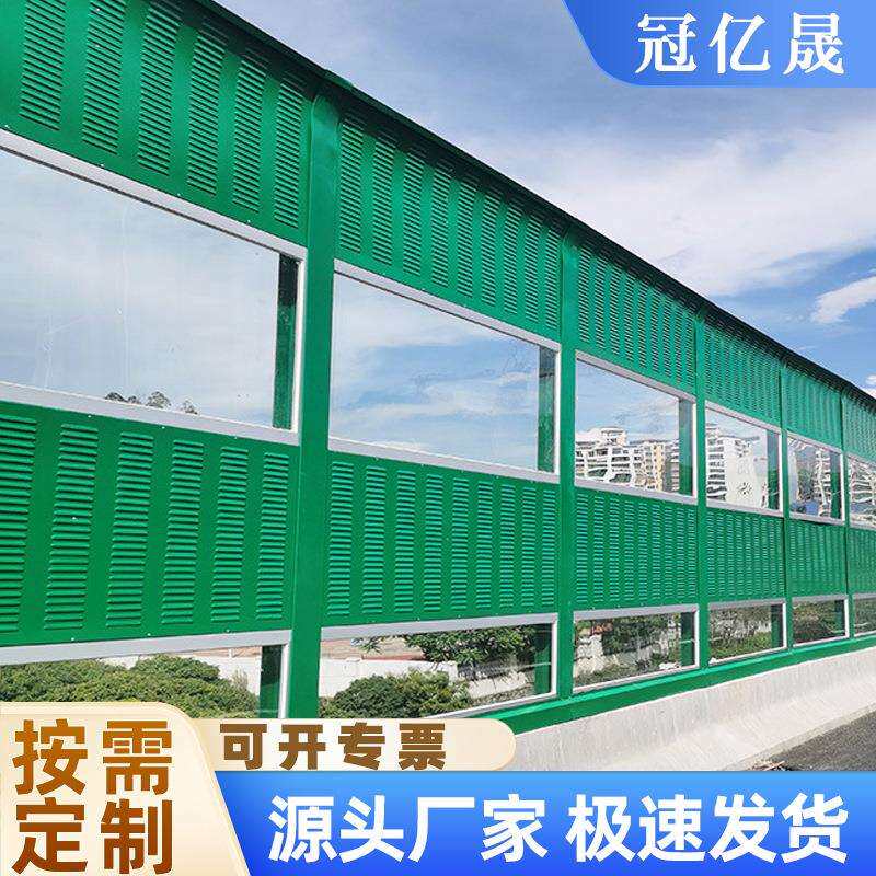 桥梁声屏障高速公路隔音板室外透明降噪隔音屏厂区围挡