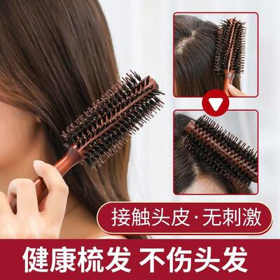 猪鬃毛卷发梳滚梳子拉直理发店美发师吹圆筒棒卷梳男士专用吹头发