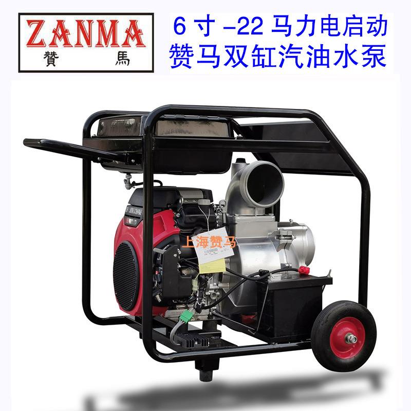 6寸15KW汽油机水泵双缸抽水机防汛抢险救援救灾排涝泵物业小区