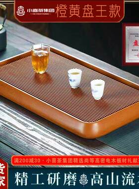 茶盘电木窝边新款家用商务德料手工打磨中式简约茶台精品高密橙黄