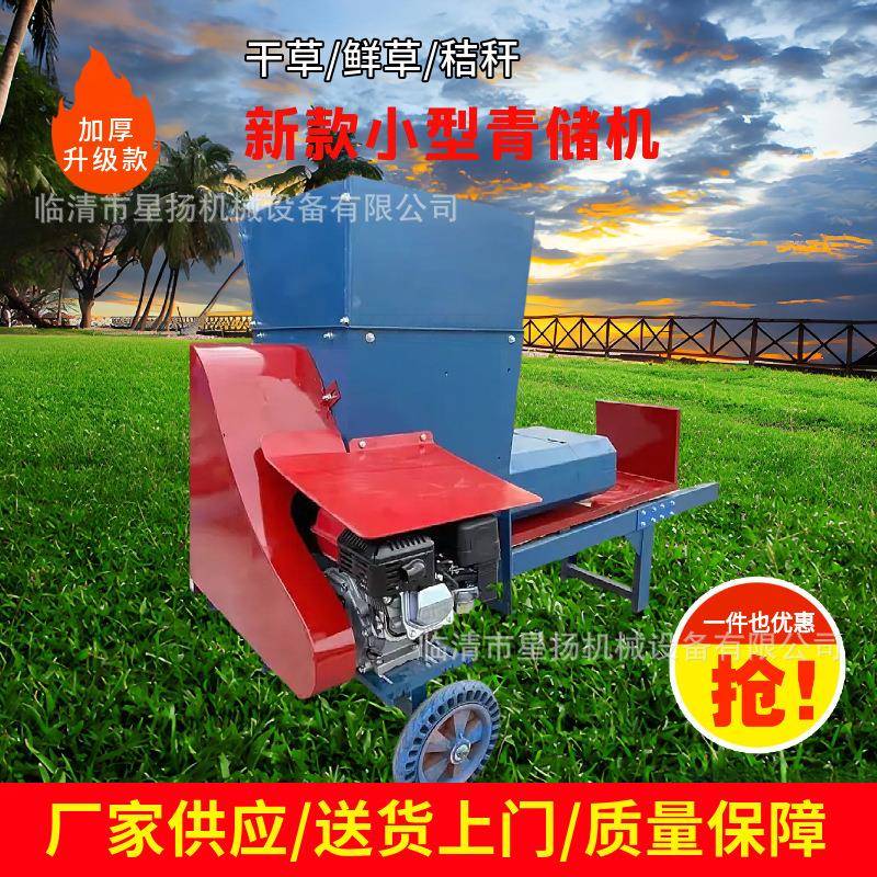 家用小型青储秸秆打包机全自动液压饲料打块机养殖场青贮压缩机