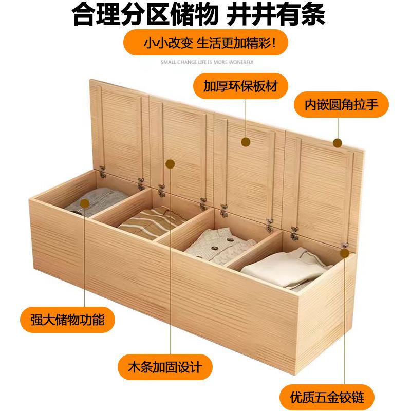 飘窗柜储柜实木杂物矮地柜物松榻榻米床柜边卧木室760长条阳台储