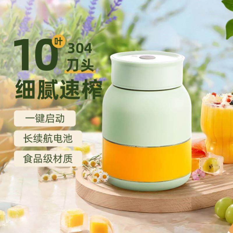 吨吨桶榨汁杯大容量无线便携式榨汁机多功能鲜榨果汁直销