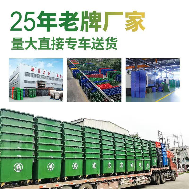 1100升户外环卫垃圾桶可挂车大型街道商用保洁分类塑料手推垃圾车