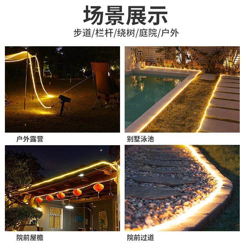 太阳能灯带LED灯带户外防水露营超亮灯带24V灌胶防水白光防水灯带