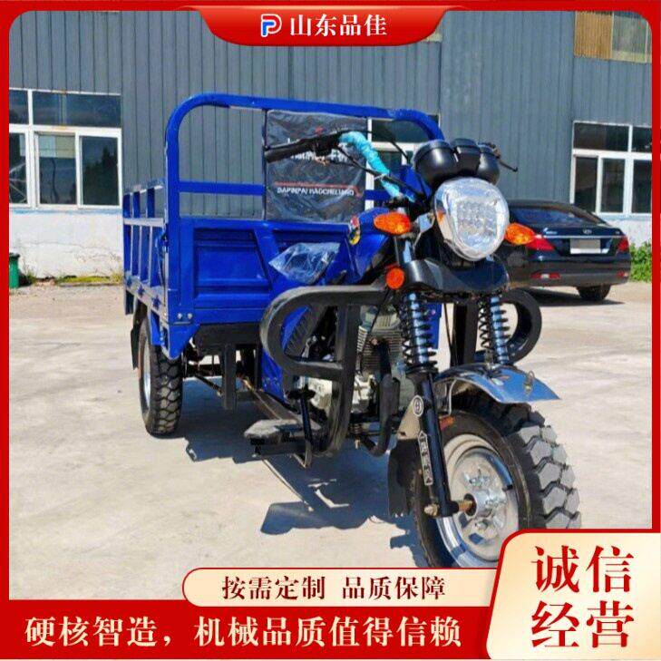 三轮汽油摩托车 农用山区货物自卸翻斗车 工地煤炭砂石载重摩托车