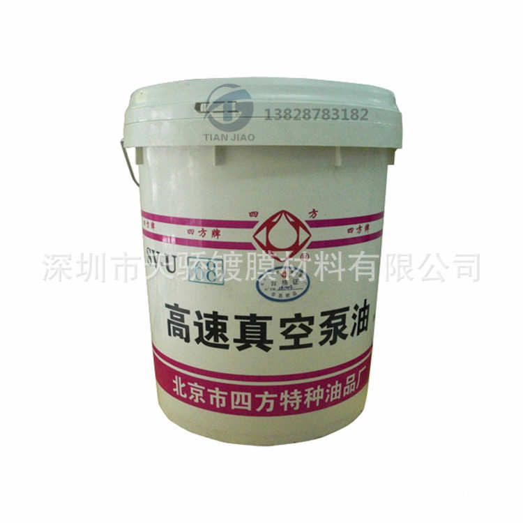 北京四方SV-T68（4升）机械真空泵及罗茨增压泵专用真空泵油