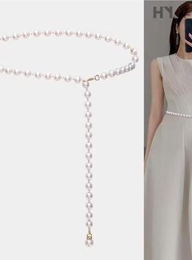 连衣裙腰链夏季装饰链条配纱裙子的白色珍珠腰带女配饰高级感束腰