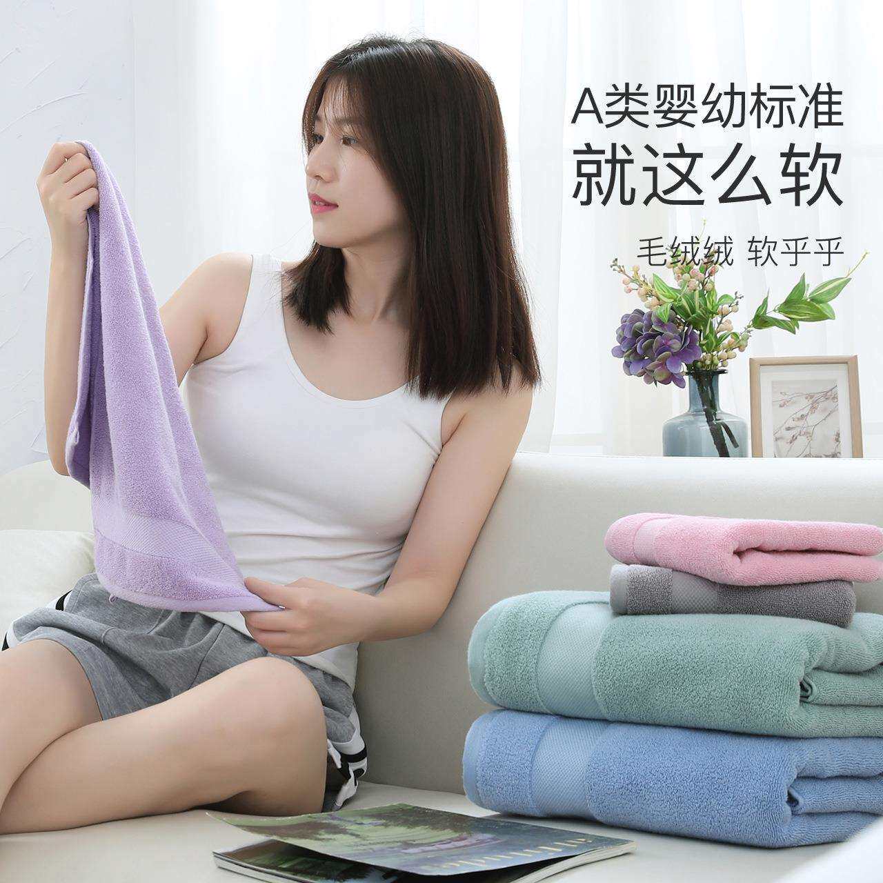 浴巾纯棉毛巾男女家用洗澡吸水裹巾大人儿童a类加厚柔c^