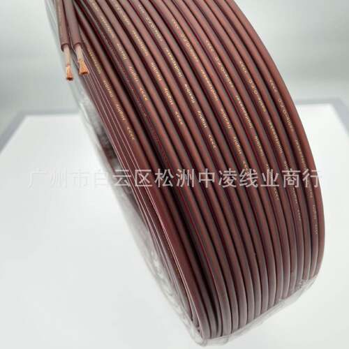 纯铜2X300芯哑光棕色音响线Q 弹软皮600支音箱线工程发烧级喇叭线