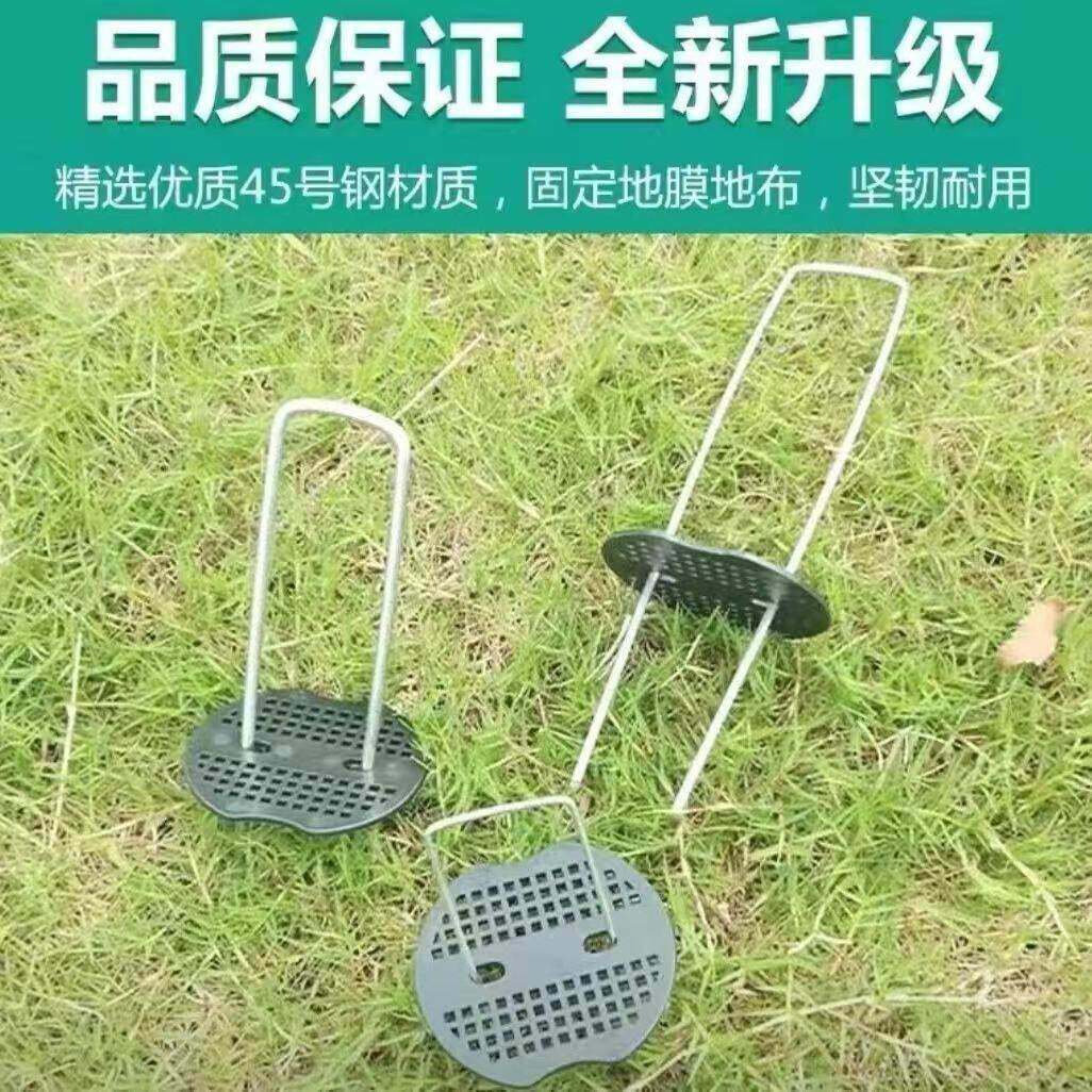 防草布u型地钉垫片园艺地布钉镀锌地膜钉草皮不锈钢固定钉