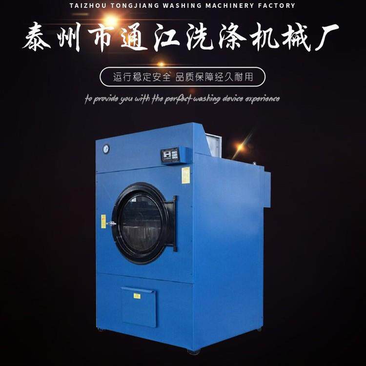 床上用品烘干机通江不锈钢干衣机蒸汽加热型烘干设备带烘干