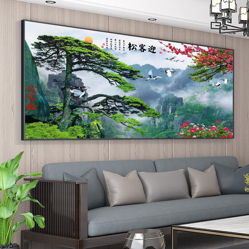 新款迎客松农村中堂山水挂画客厅装饰风景沙发背景墙壁画字画