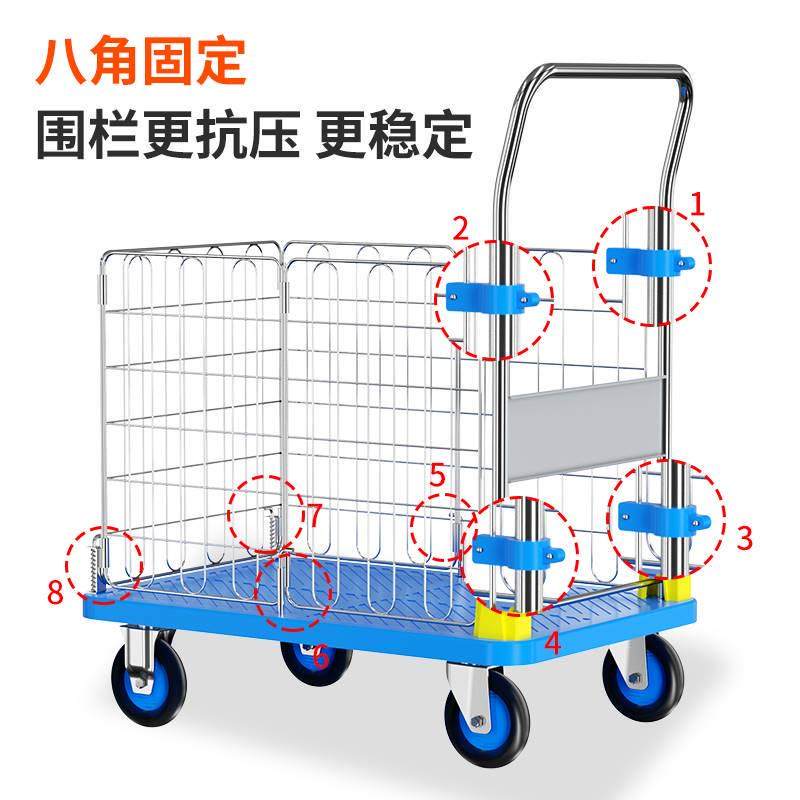小推车拉货带围栏围栏手推车快递超市拣货拉货小推车平板车网架,五金/工具,工具车/便携工具推车/平板工具车,淘宝优惠券,粉丝福利购,淘宝优惠卷