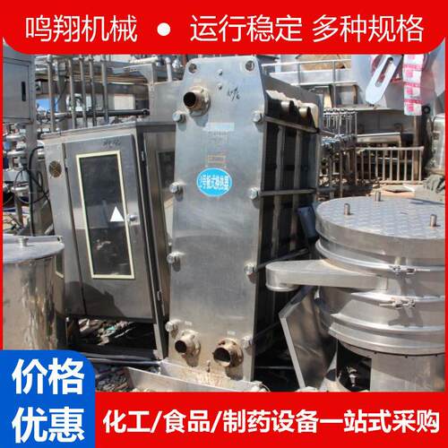 供暖锅炉可拆卸板式换热器暖通空调水冷却器热交换器散热器换热器