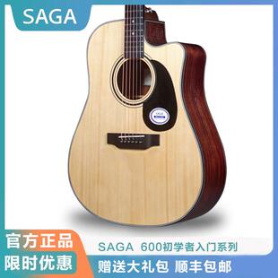 正品sagasf600吉他萨伽萨迦sf600初学者民谣sagaf600新手电筒箱入