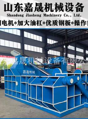 315吨废旧钢筋汽车壳金属压块机废铁压块机不锈钢金属物料压块机