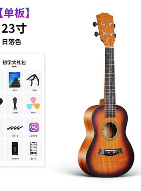 高档单板尤克里儿小吉他女23寸专业初学者克乐器成人26里寸UK乌丽
