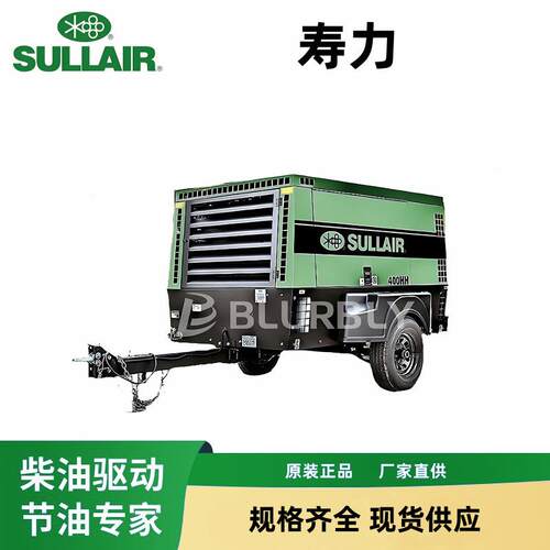寿力Sullair400XH低噪声14bar柴油移动式螺杆空气压缩机