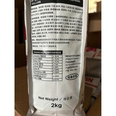腐败猫RoyalCanin皇家理想体态F32成猫粮2Kg英短美短成猫粮