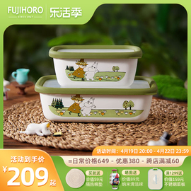 FUJIHORO/ 日本富士珐琅保鲜盒加热饭盒便当盒泡面杯煮面煮奶搪瓷