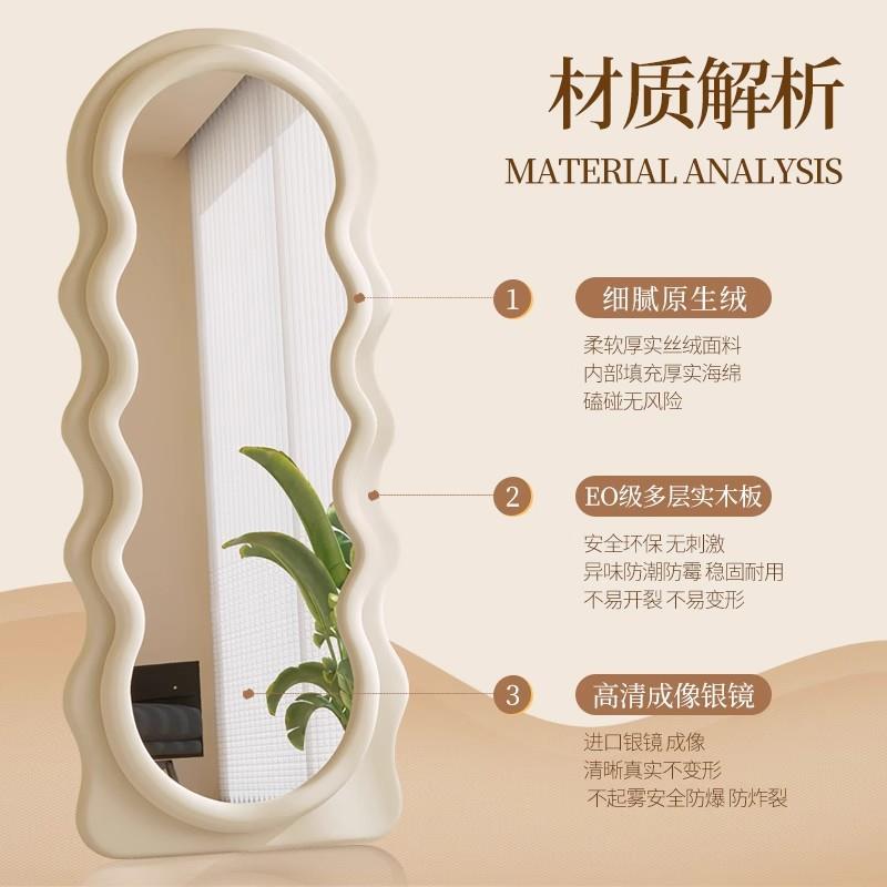 异形镜网红穿子衣镜用落地女软包镜子生卧室家轻奢试身衣镜云朵波