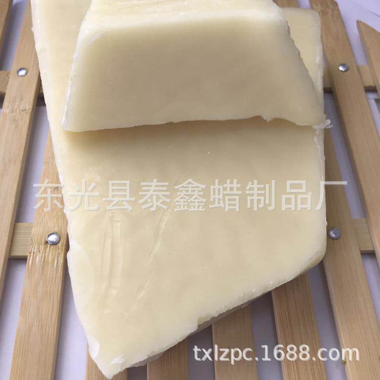 白蜜蜡 脱色白蜂蜡 蜂蜡 颗粒块状蜂蜡 大 厂家
