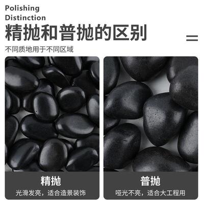 地色黑林花园黑庭铺院铺路石头造景石子365装饰鹅卵石黑斤园雨花