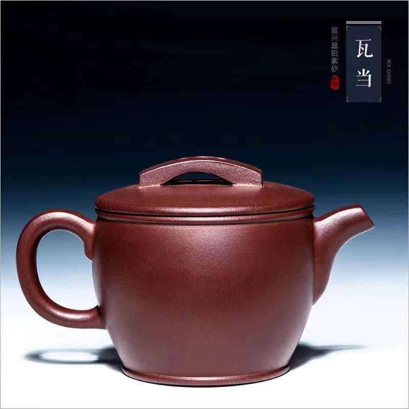 正宗宜兴宽口紫砂壶原矿老紫泥大口汉瓦壶家用功夫茶壶茶具300cc