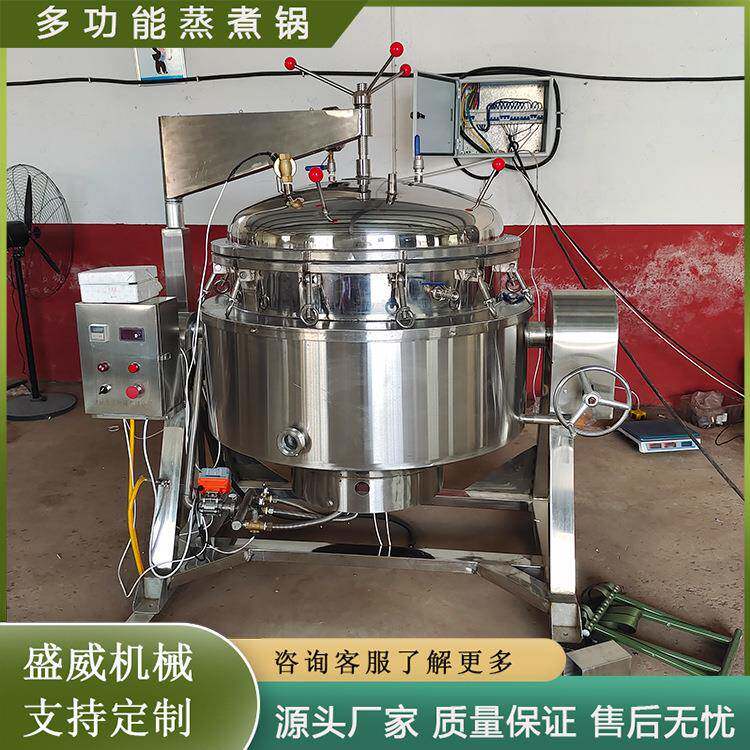 商用大型玉米板栗蒸煮设备肉粽牛肉蒸煮锅牛骨猪蹄骨汤锅