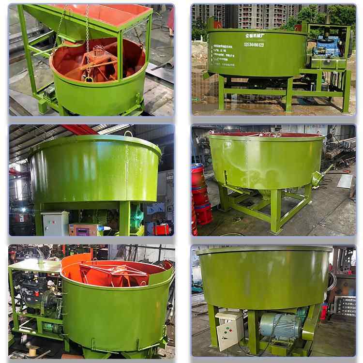 车载混凝土搅拌机车机一体工动地用式小型立拌平口自柴油水750泥