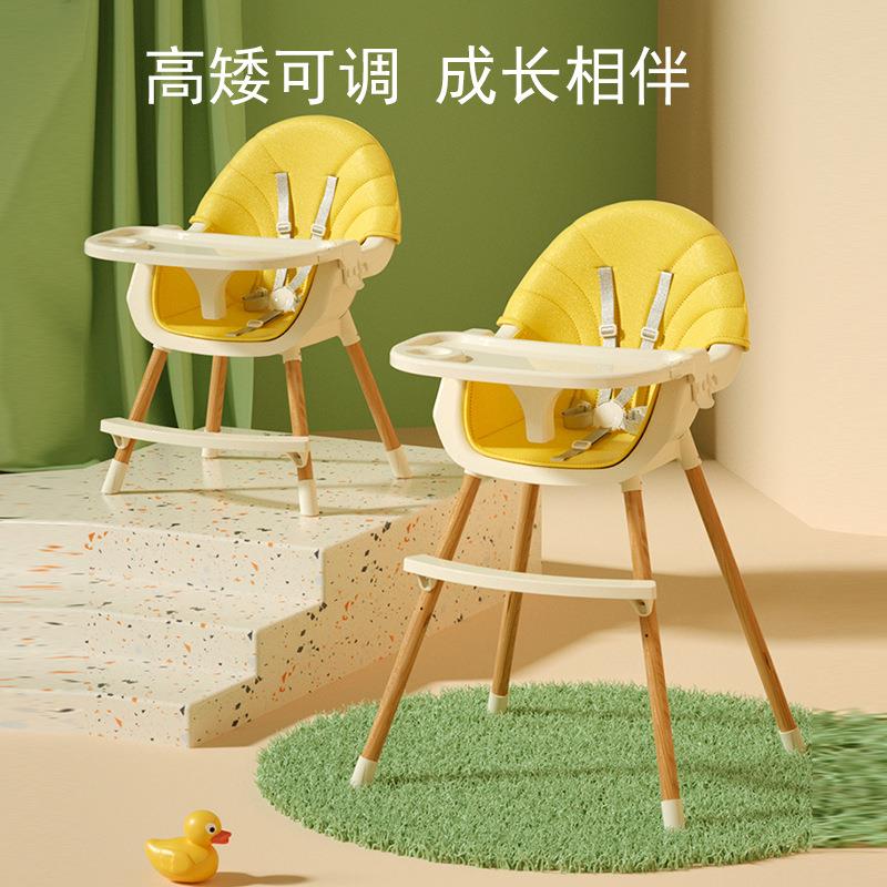 宝宝餐椅婴儿吃饭椅便携式多功能家用儿童餐桌椅子木纹饭桌学坐凳
