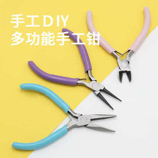 尖嘴钳 新款 多功能珠宝钳子 DIY手工工具 尼龙钳卷针钳