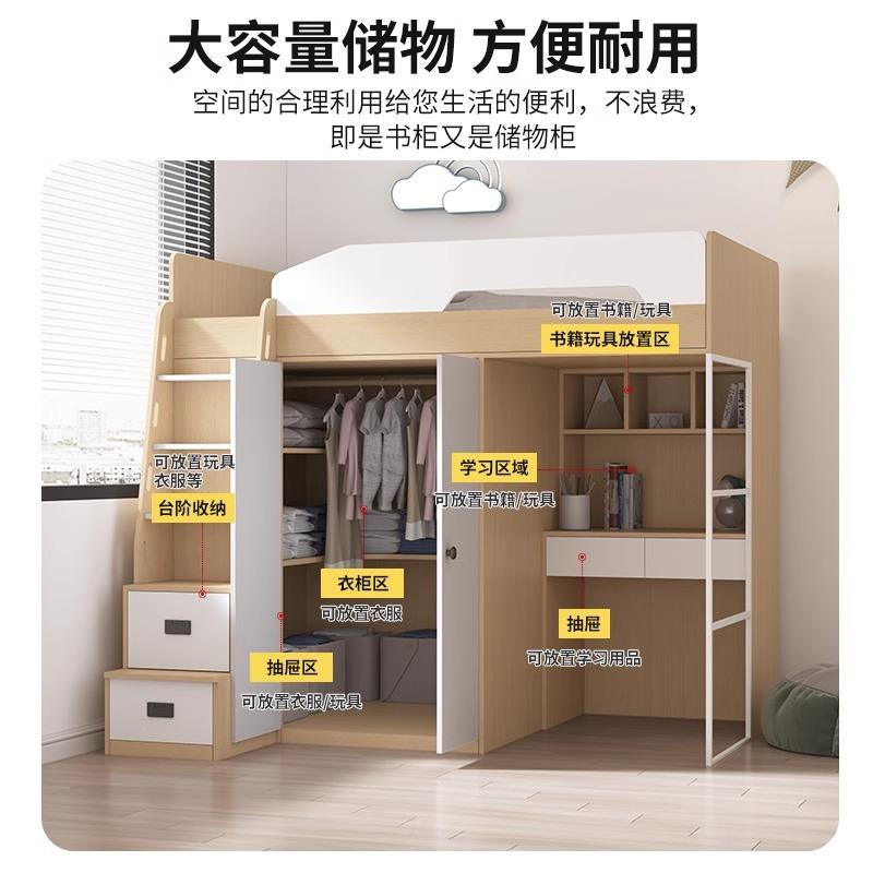 小户型书儿童半高床带衣柜UFF卧储物榻榻室床书桌柜一体米梯柜