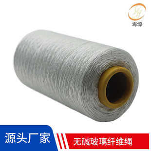 玻璃纤维绳600度高温阻燃绳0.7mm玻璃纤维防火绳电缆填充防火材料