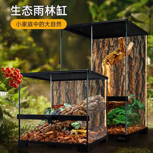 JKZOO爬宠玻璃饲养缸蜥蜴睫角守宫角蛙蜘蛛蛇水龟爬虫专业饲养箱